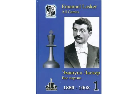 SHOPWORN - Emanuel Lasker - 2 Volumes