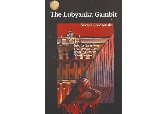 PRE-ORDER - The Lubyanka Gambit - PAPERBACK