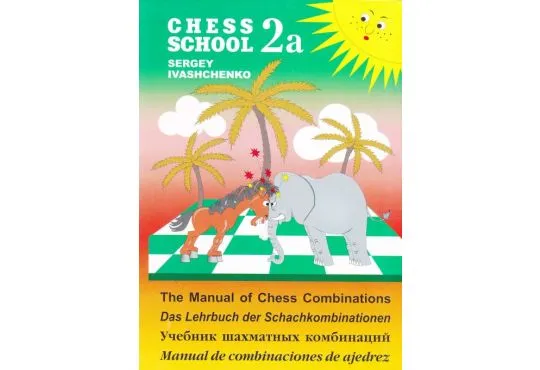 The Manual of Chess Combinations - Vol. 2A