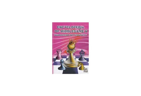 DOWNLOAD - Encyclopedia of Middlegame - VOLUME V