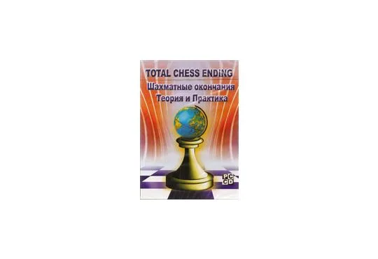 DOWNLOAD - Total Chess Ending